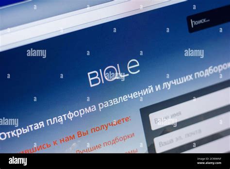 biqle|biqle.ru Competitors .